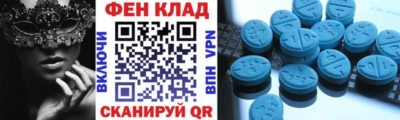 хочу наркоту  Полтавская  Amphetamine VHQ 