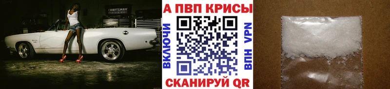 гидра ссылка  Полтавская  Alpha-PVP VHQ  цена наркотик 