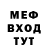 МЕТАДОН мёд BulletFever