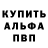 КЕТАМИН VHQ Richardas Rucinskis