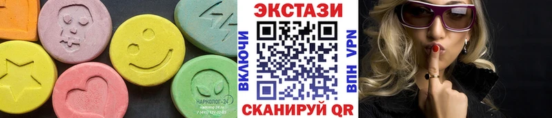 Ecstasy диски  как найти наркотики  Полтавская 