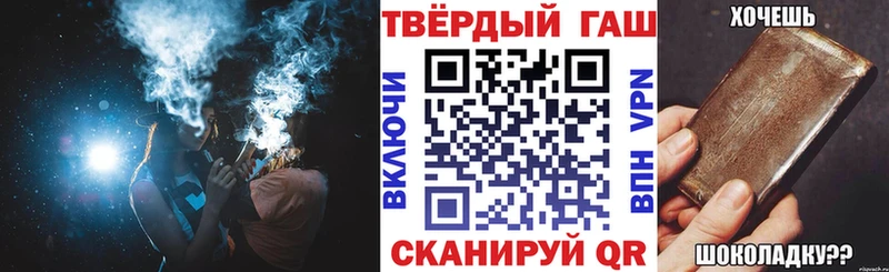 ГАШ убойный  Полтавская 