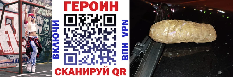 Героин гречка  Полтавская 