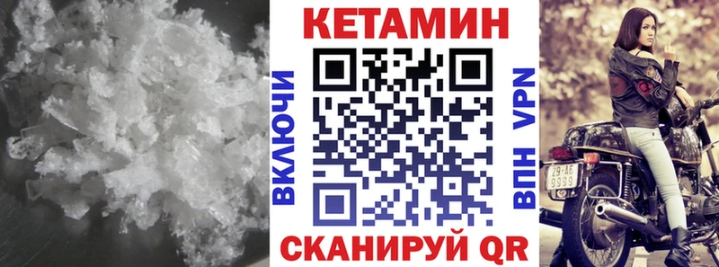 сколько стоит  Полтавская  КЕТАМИН ketamine 