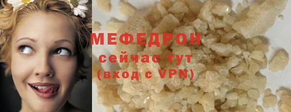 прущая мука Абаза