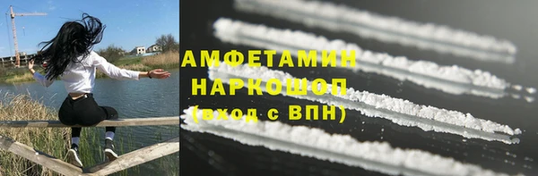 ALPHA-PVP Абдулино