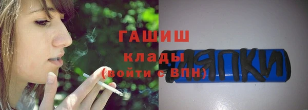 гашик Абинск