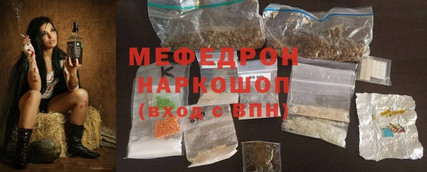 ALPHA-PVP Абдулино