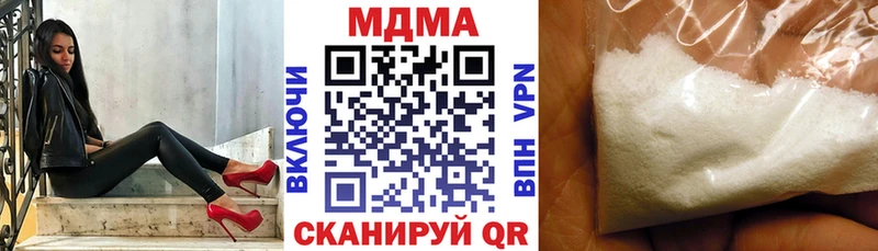 MDMA crystal  Полтавская 