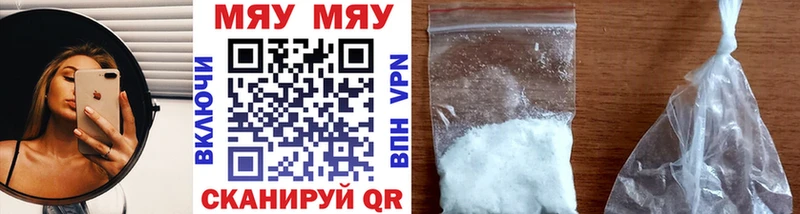 Мефедрон мука купить наркотик Полтавская