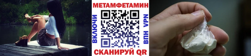 МЕТАМФЕТАМИН кристалл  Полтавская 