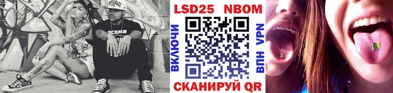 Наркотические марки 1500мкг  где продают наркотики  Полтавская 
